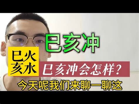 日沖禁忌|日沖禁忌必知！掌握擇日吉時開運迎好運 